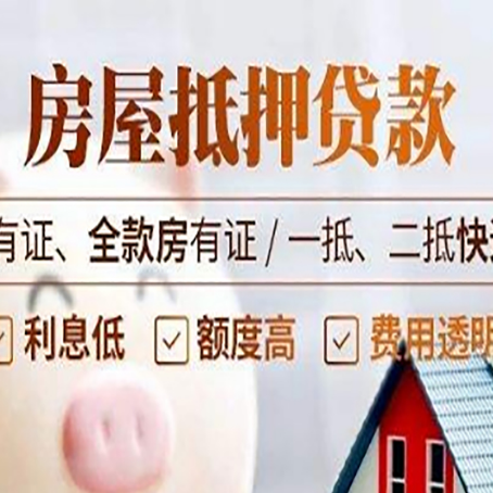 玉林贷款中介公司新渝启服要注意事项
