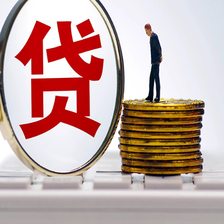 玉林贷款助贷公司新渝启服靠谱的公司