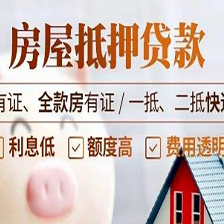 玉林贷款中介公司新渝启服本地公司