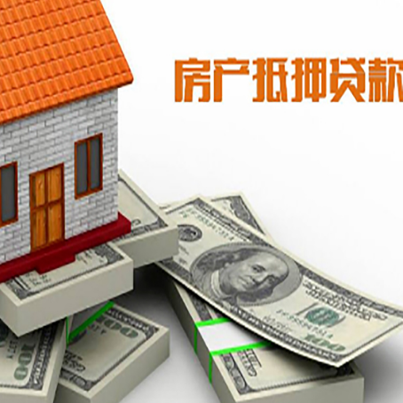 玉林房子抵押贷款会受征信有逾期的影响吗?
