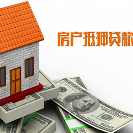 玉林房子抵押银行贷款没有营业执照行吗?